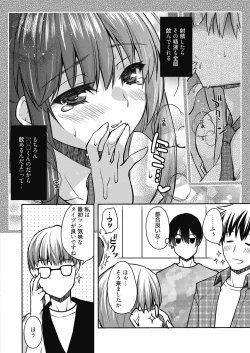 Page 83 of Web Manga Bangaichi Vol. 24