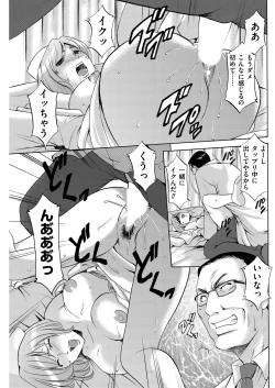 Page 111 of Men's Gold 2018-08