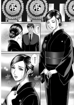 Page 117 of Men's Gold 2018-08