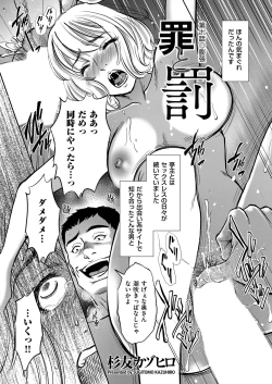 Page 167 of Men's Gold 2018-08