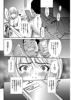 Page 168 of Men's Gold 2018-08