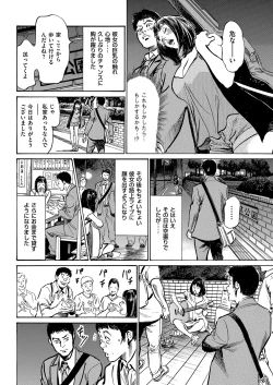 Page 32 of Men's Gold 2018-08