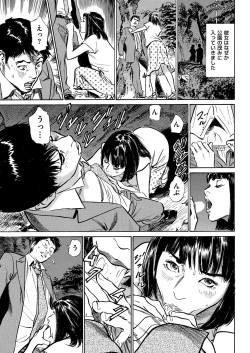 Page 35 of Men's Gold 2018-08