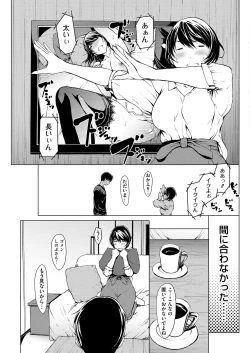 Page 79 of Men's Gold 2018-08