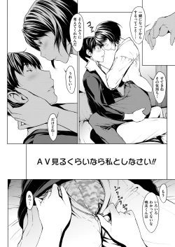 Page 81 of Men's Gold 2018-08