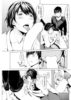 Page 83 of Men's Gold 2018-08