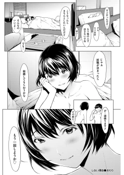 Page 94 of Men's Gold 2018-08