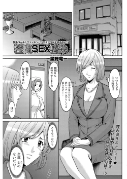 Page 95 of Men's Gold 2018-08