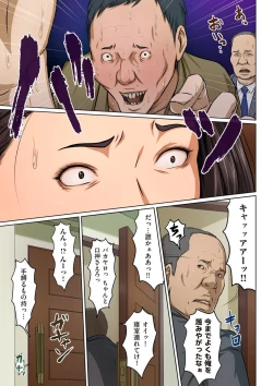 Page 27 of comic KURiBERON DUMA 2018-09 Vol. 10