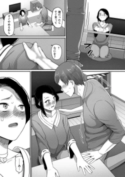 Page 75 of comic KURiBERON DUMA 2018-09 Vol. 10