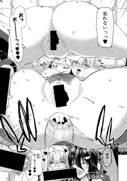 Page 129 of COMIC Shingeki 2018-09