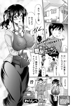Page 133 of COMIC Shingeki 2018-09