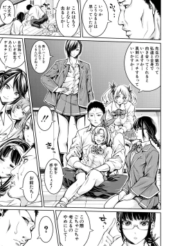 Page 181 of COMIC Shingeki 2018-09