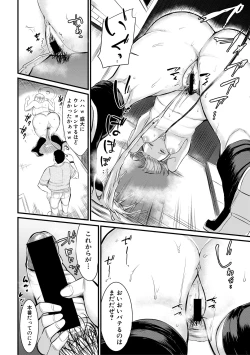 Page 364 of COMIC Shingeki 2018-09