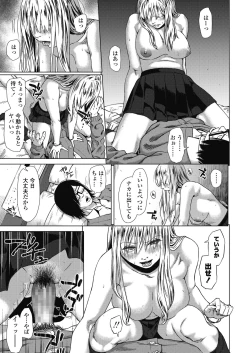 Page 221 of COMIC Koh 2018-10