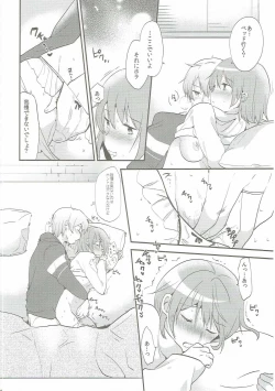 Page 21 of Kamijou Sayaka no Heibon na Nichijou