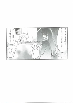 Page 28 of Kamijou Sayaka no Heibon na Nichijou