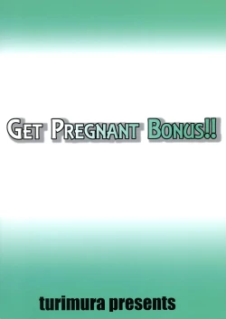 Page 2 of Nakadashi Harvester