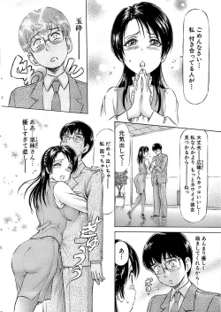 Page 14 of Comic Bazooka 2008-04