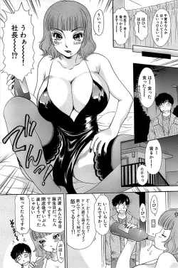 Page 177 of Comic Bazooka 2008-04