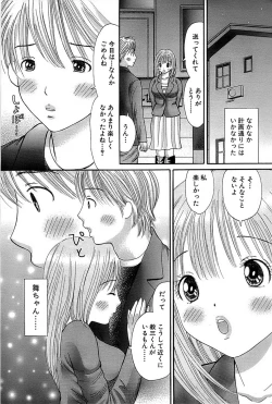 Page 197 of Comic Bazooka 2008-04