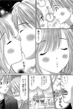 Page 198 of Comic Bazooka 2008-04