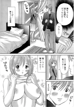 Page 199 of Comic Bazooka 2008-04