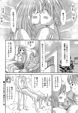 Page 208 of Comic Bazooka 2008-04