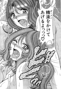 Page 226 of Comic Bazooka 2008-04