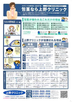 Page 255 of Comic Bazooka 2008-04