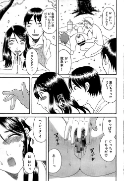 Page 63 of Comic Bazooka 2008-04