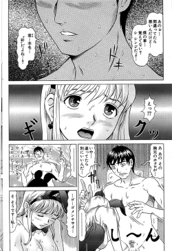 Page 80 of Comic Bazooka 2008-04