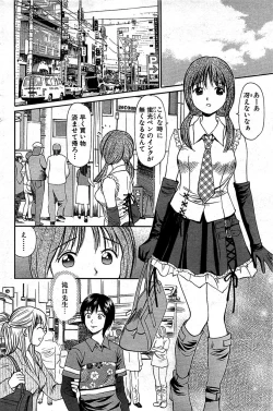 Page 108 of Comic Bazooka 2008-06