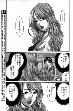 Page 135 of Comic Bazooka 2008-06