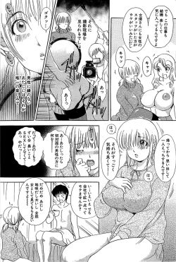 Page 187 of Comic Bazooka 2008-06