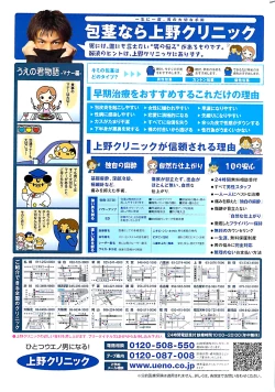 Page 255 of Comic Bazooka 2008-06