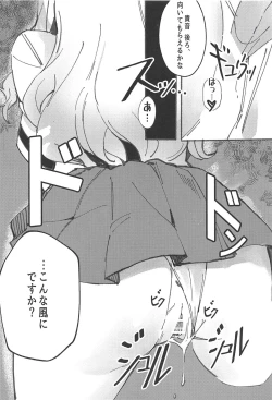 Page 25 of Himitsu Tomodachi Takane 3