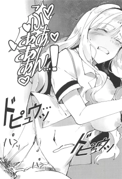 Page 32 of Himitsu Tomodachi Takane 3
