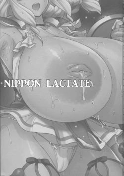 Page 3 of NIPPON LACTATE