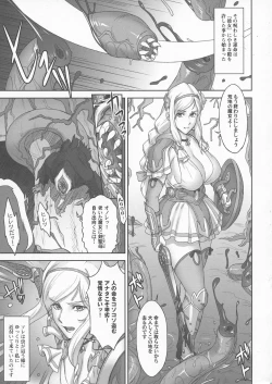 Page 5 of NIPPON LACTATE