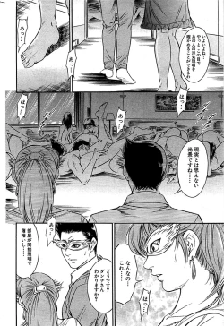 Page 200 of Comic Bazooka 2008-07