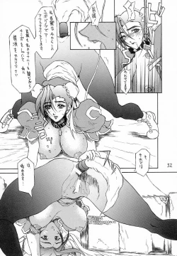 Page 31 of shadow defence ver.18