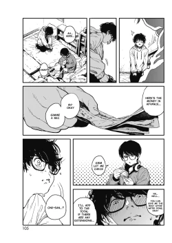 Page 7 of Hikage no Ito