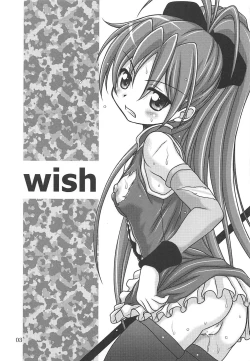 Page 2 of wish