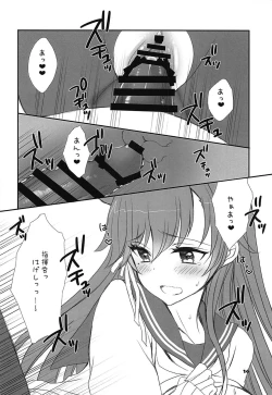 Page 13 of Honey Candy