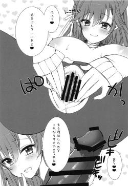 Page 8 of Honey Candy