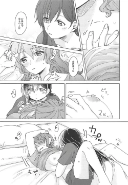 Page 26 of Oku no Oku no Oku