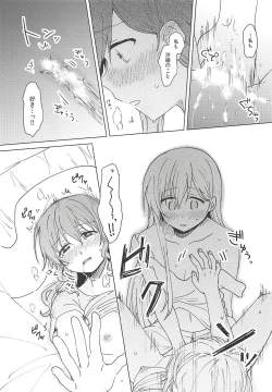 Page 40 of Oku no Oku no Oku