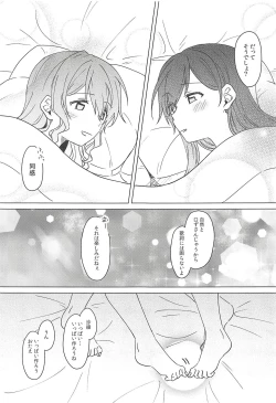 Page 48 of Oku no Oku no Oku