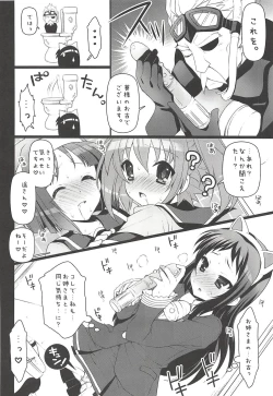 Page 19 of Kyunkyun Musou ANGEL